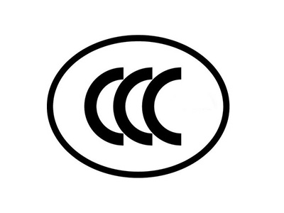3C认证