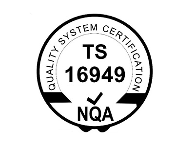 TS16949 汽车行业质量认证